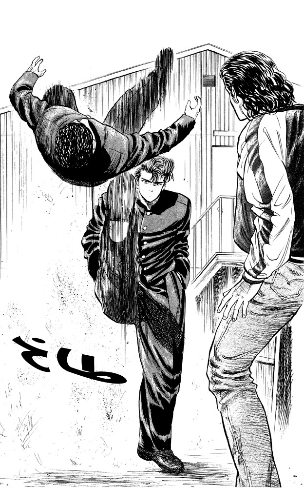 Slam Dunk: Chapter 10 - Page 18