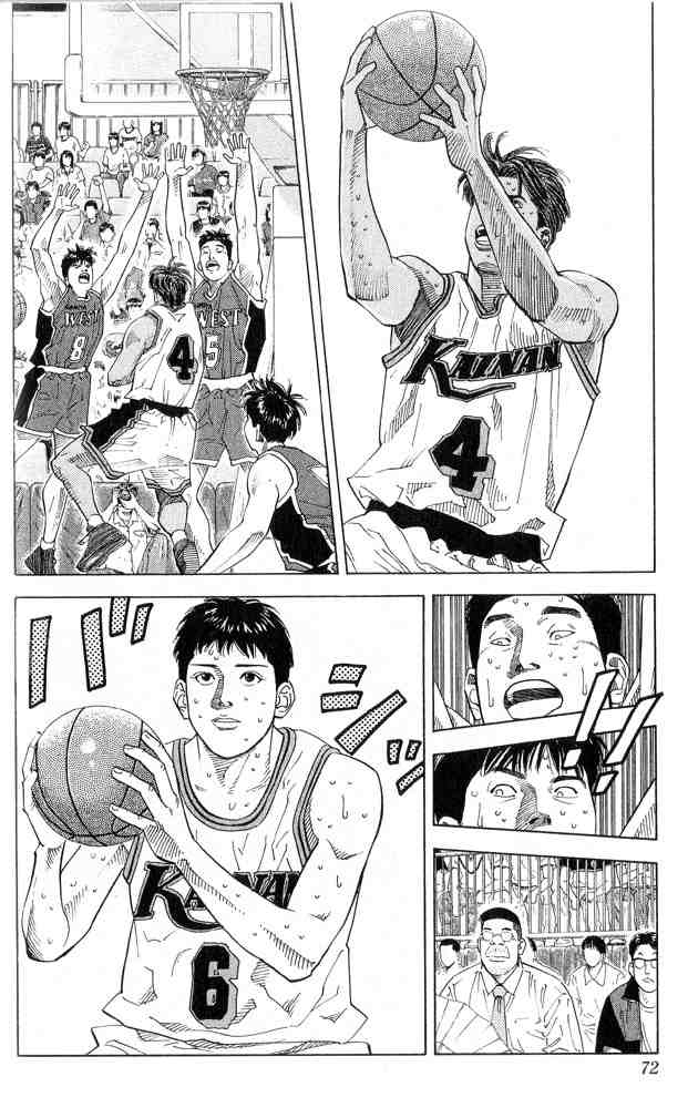 Slam Dunk: Chapter 219 - Page 6