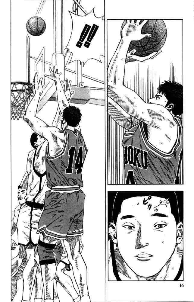 Slam Dunk: Chapter 225 - Page 13