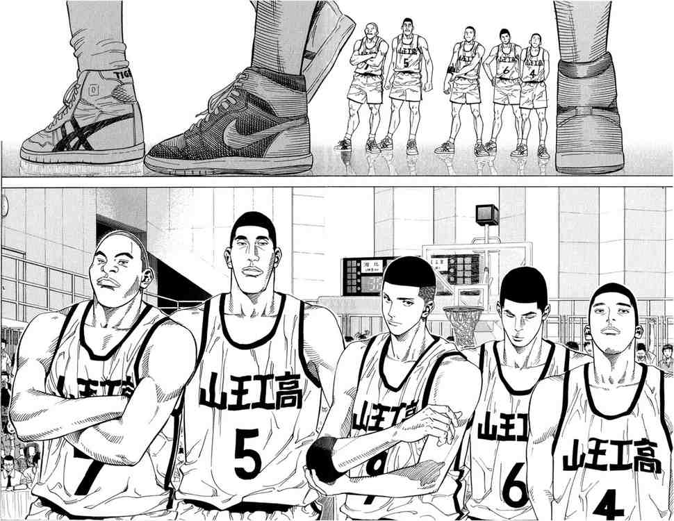 Slam Dunk: Chapter 233 - Page 6