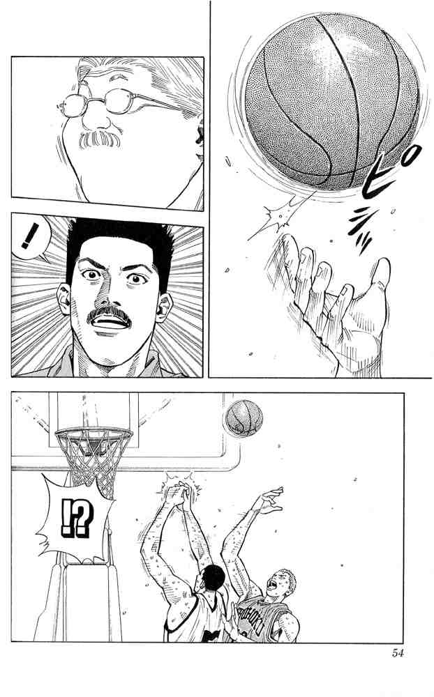 Slam Dunk: Chapter 245 - Page 8