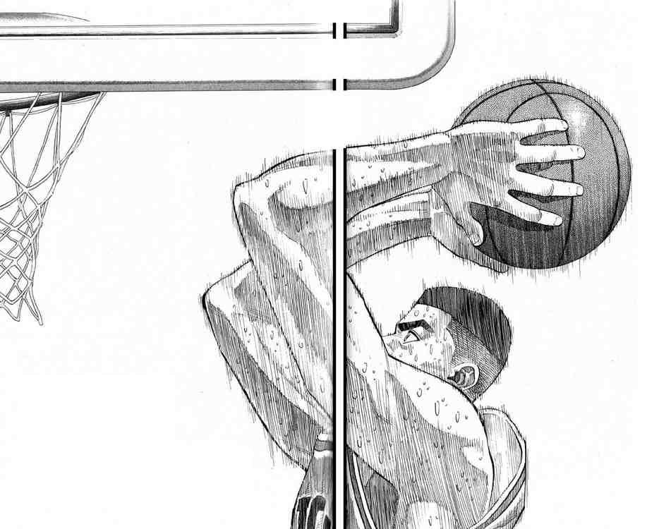 Slam Dunk: Chapter 246 - Page 2