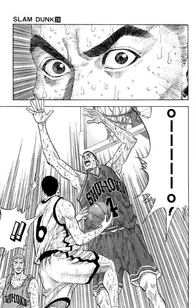 Slam Dunk: Chapter 247 - Page 6