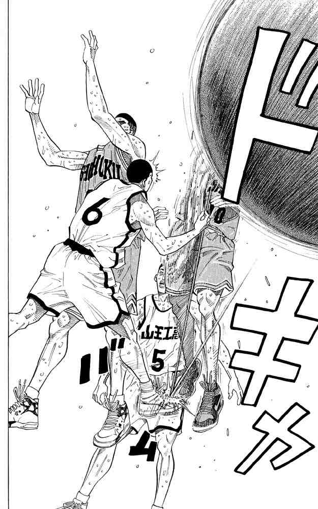 Slam Dunk: Chapter 247 - Page 9