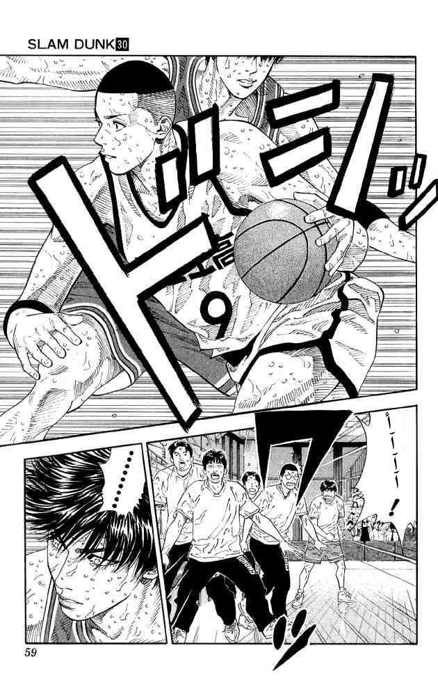 Slam Dunk: Chapter 263 - Page 12