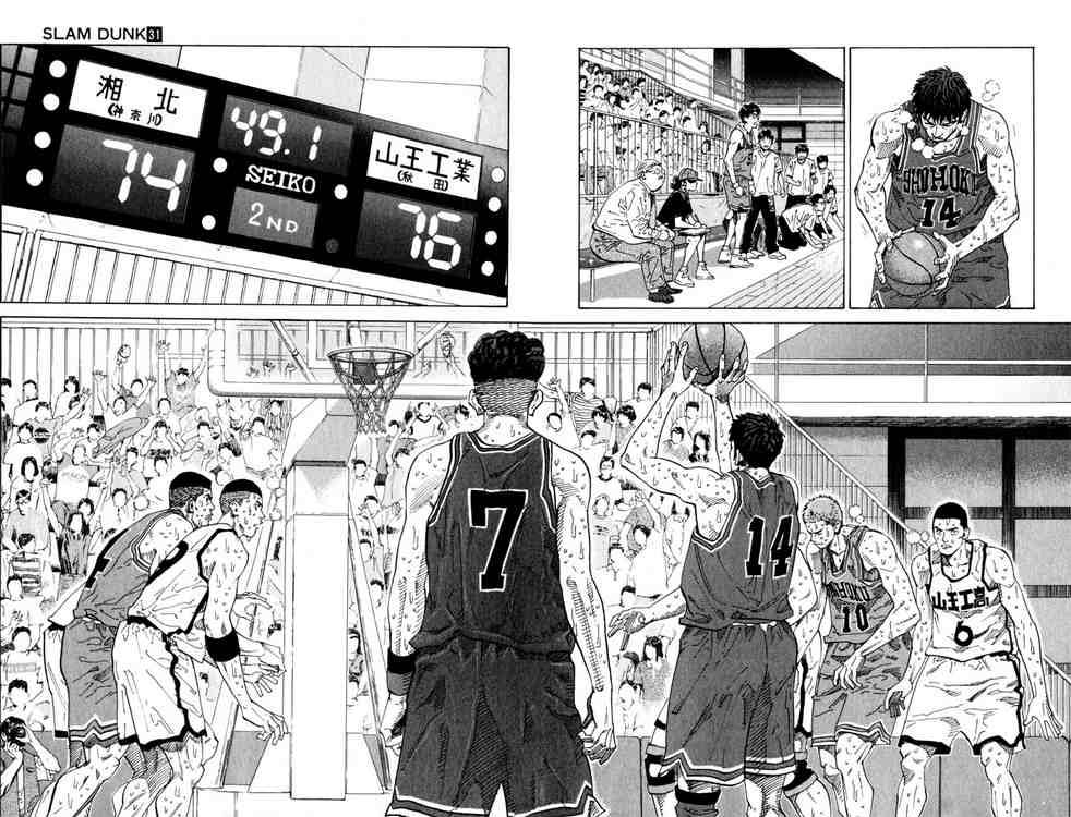 Slam Dunk: Chapter 272 - Page 8