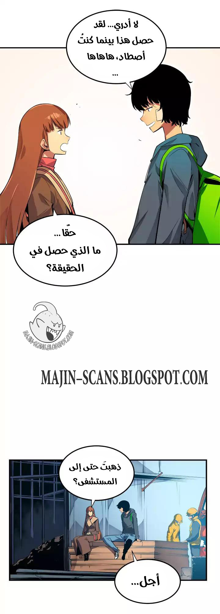 Solo Leveling: Chapter 1 - Page 20