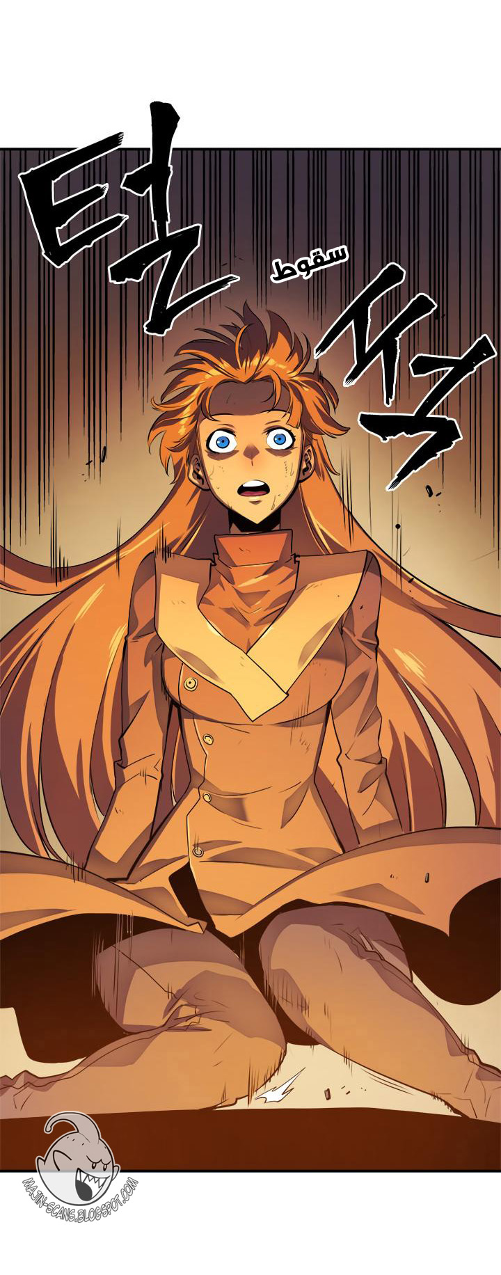 Solo Leveling: Chapter 10 - Page 10