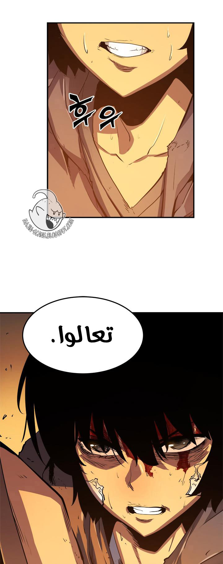 Solo Leveling: Chapter 10 - Page 28