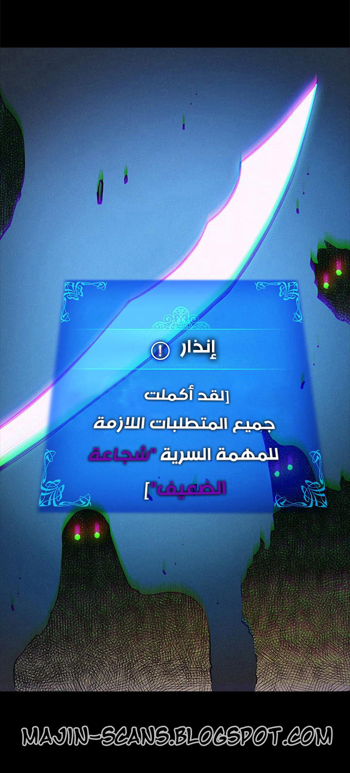 Solo Leveling: Chapter 10 - Page 48