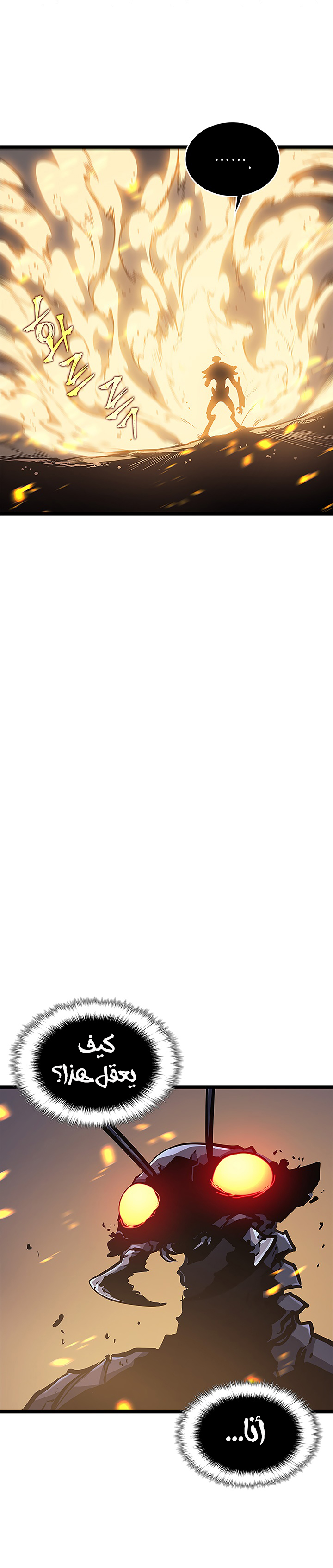 Solo Leveling: Chapter 104 - Page 9