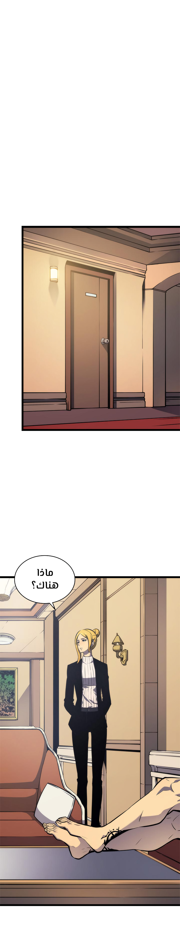 Solo Leveling: Chapter 107 - Page 9