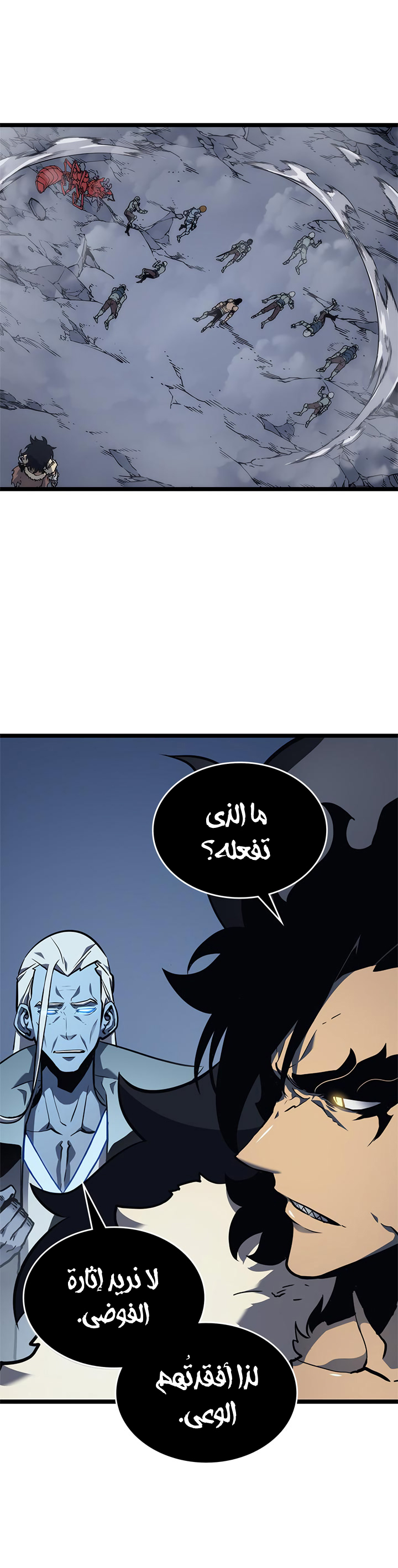 Solo Leveling: Chapter 107 - Page 24