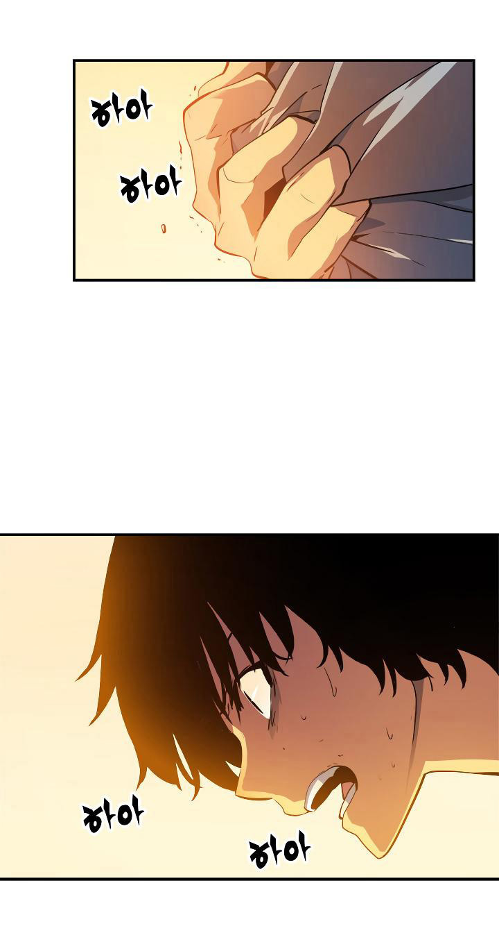 Solo Leveling: Chapter 11 - Page 5