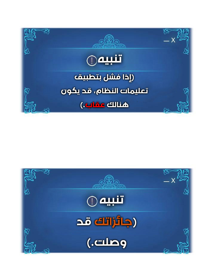 Solo Leveling: Chapter 11 - Page 47