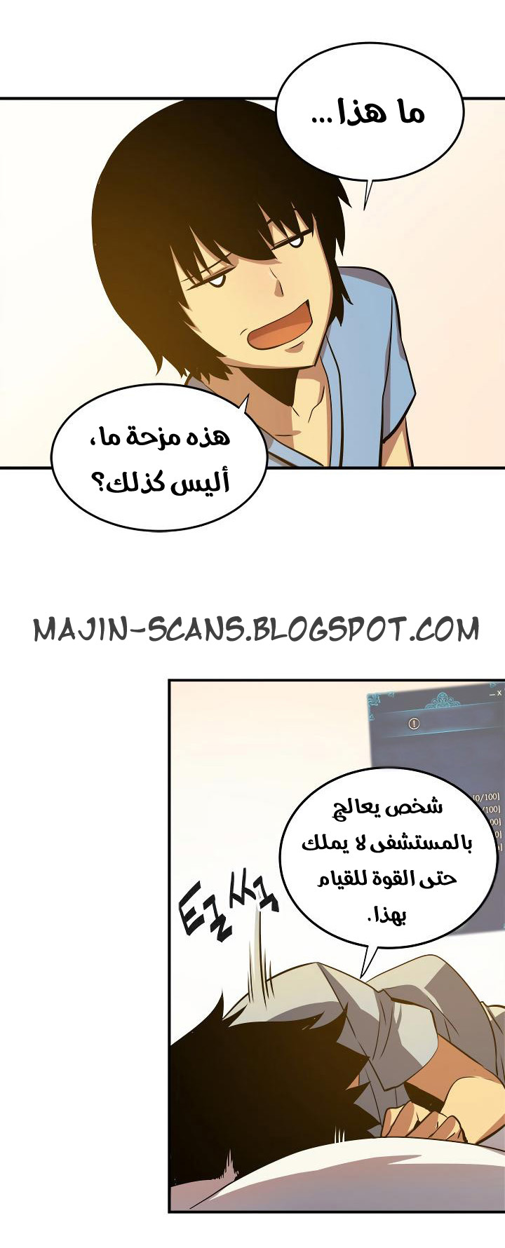 Solo Leveling: Chapter 11 - Page 53