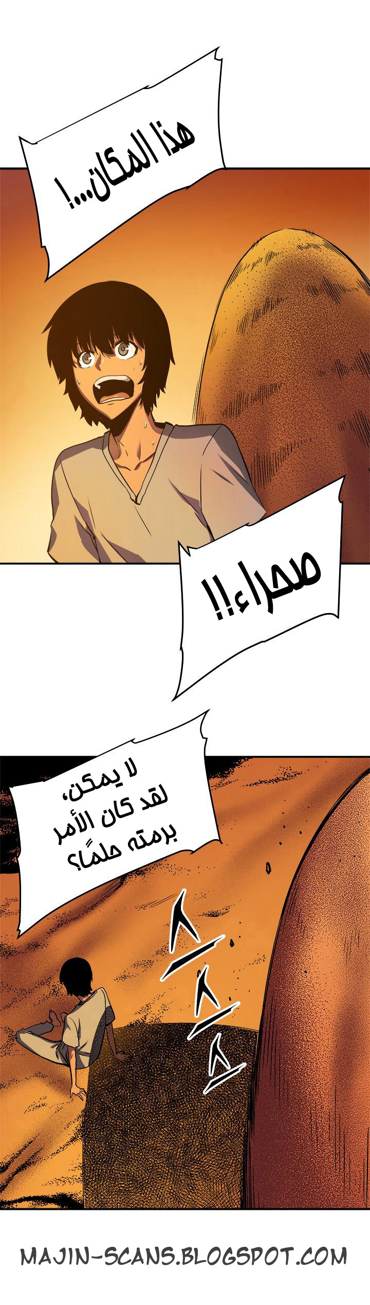 Solo Leveling: Chapter 11 - Page 62