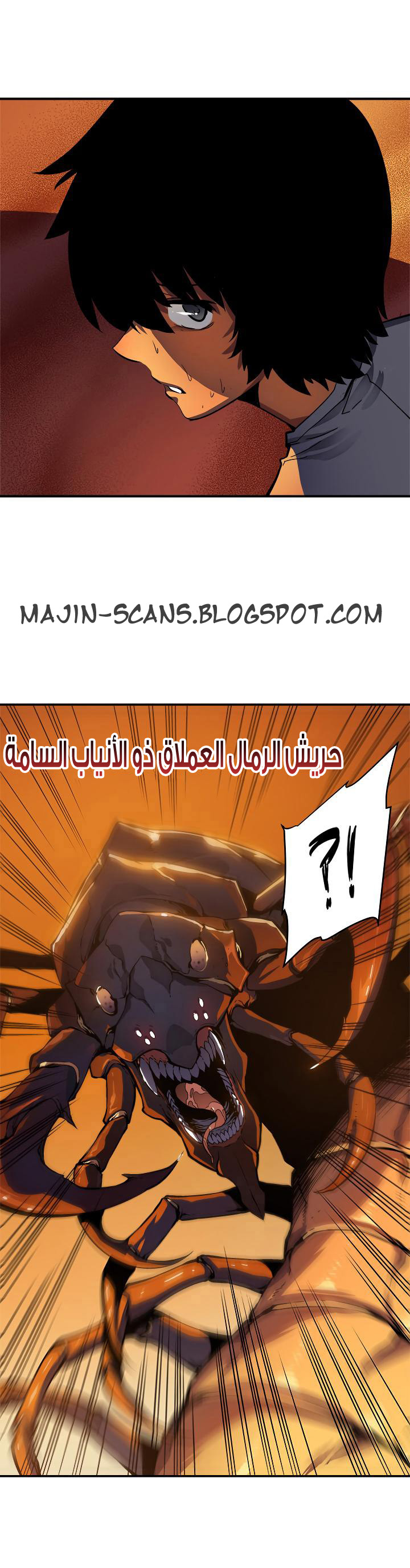 Solo Leveling: Chapter 11 - Page 63