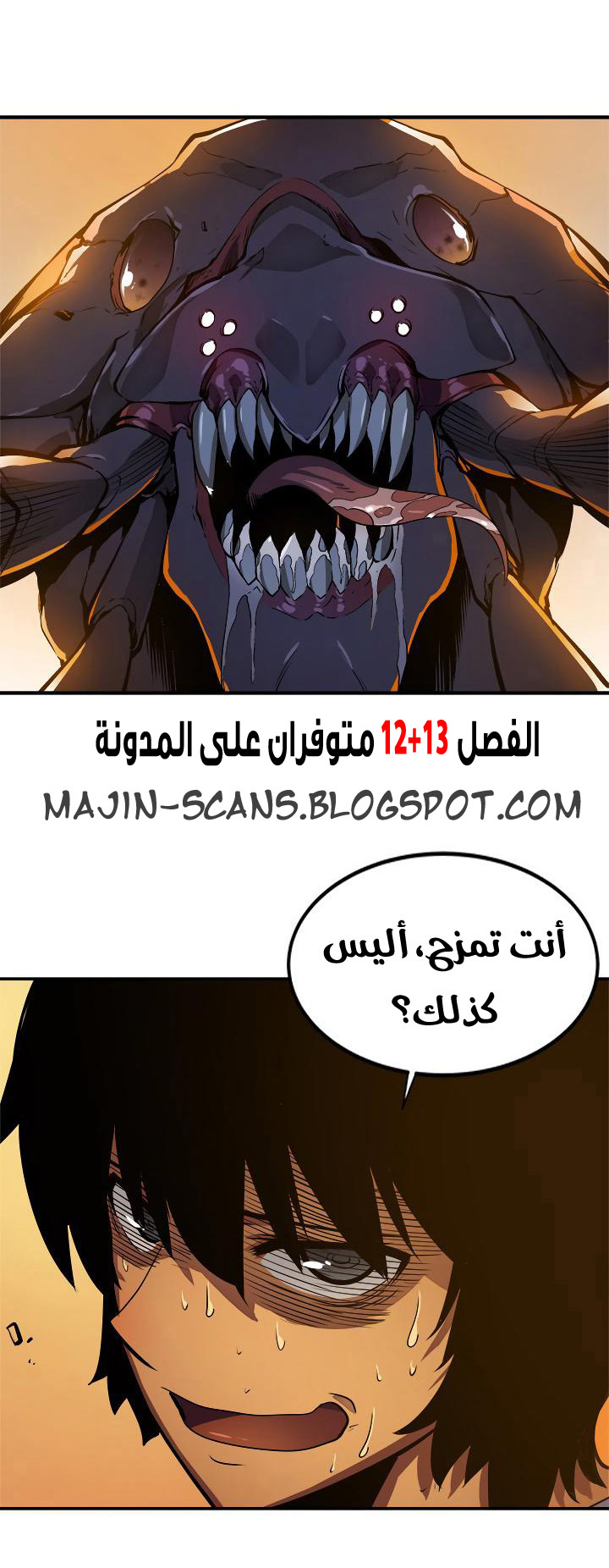 Solo Leveling: Chapter 11 - Page 65