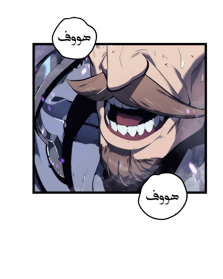 Solo Leveling: Chapter 111 - Page 4