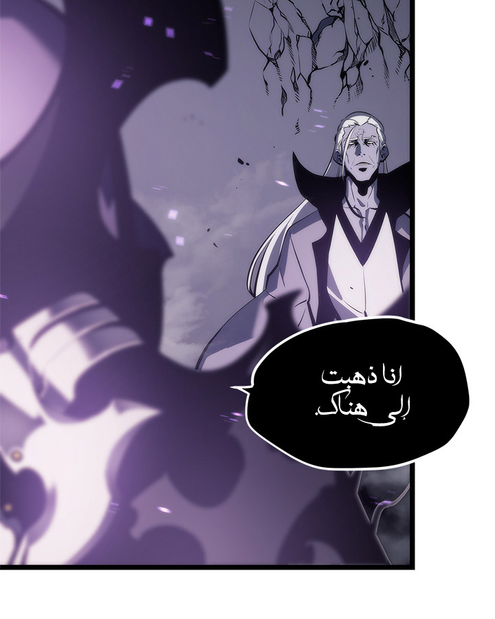 Solo Leveling: Chapter 111 - Page 15