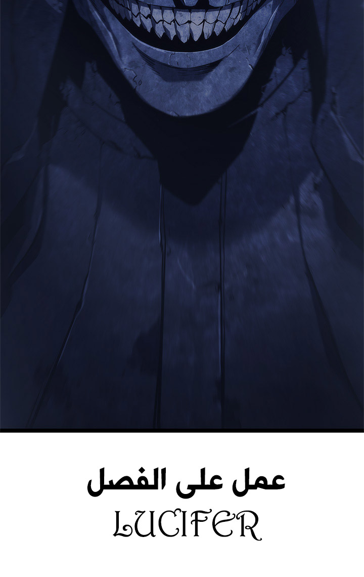 Solo Leveling: Chapter 111 - Page 161