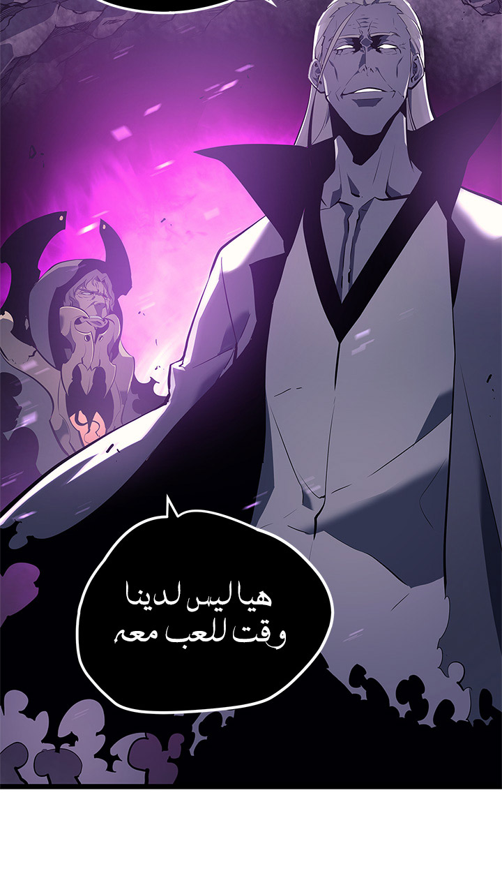 Solo Leveling: Chapter 111 - Page 32