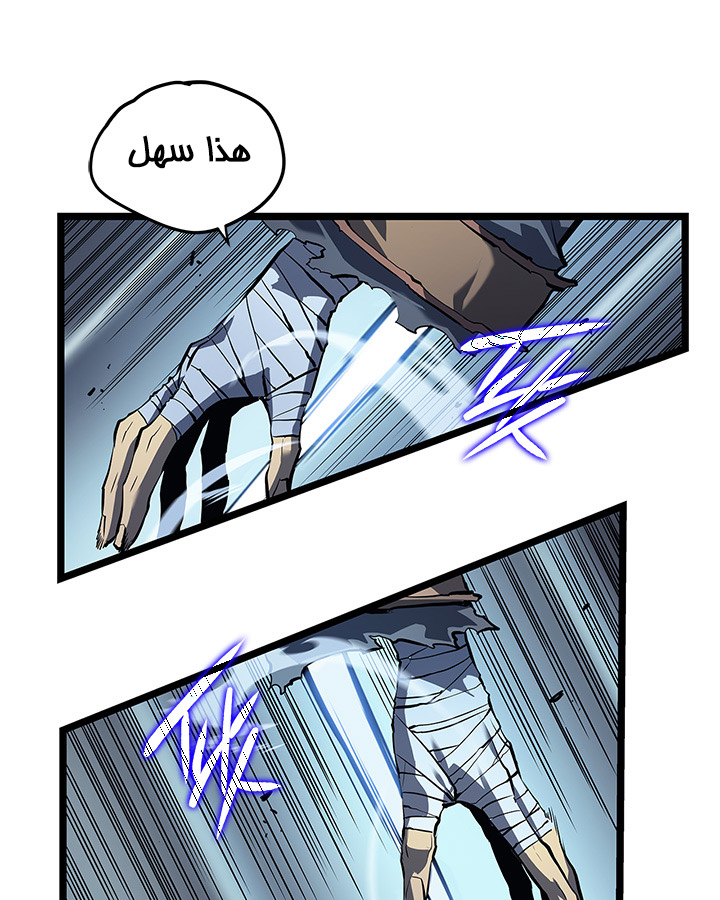 Solo Leveling: Chapter 111 - Page 35