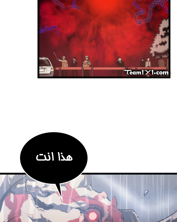 Solo Leveling: Chapter 111 - Page 48