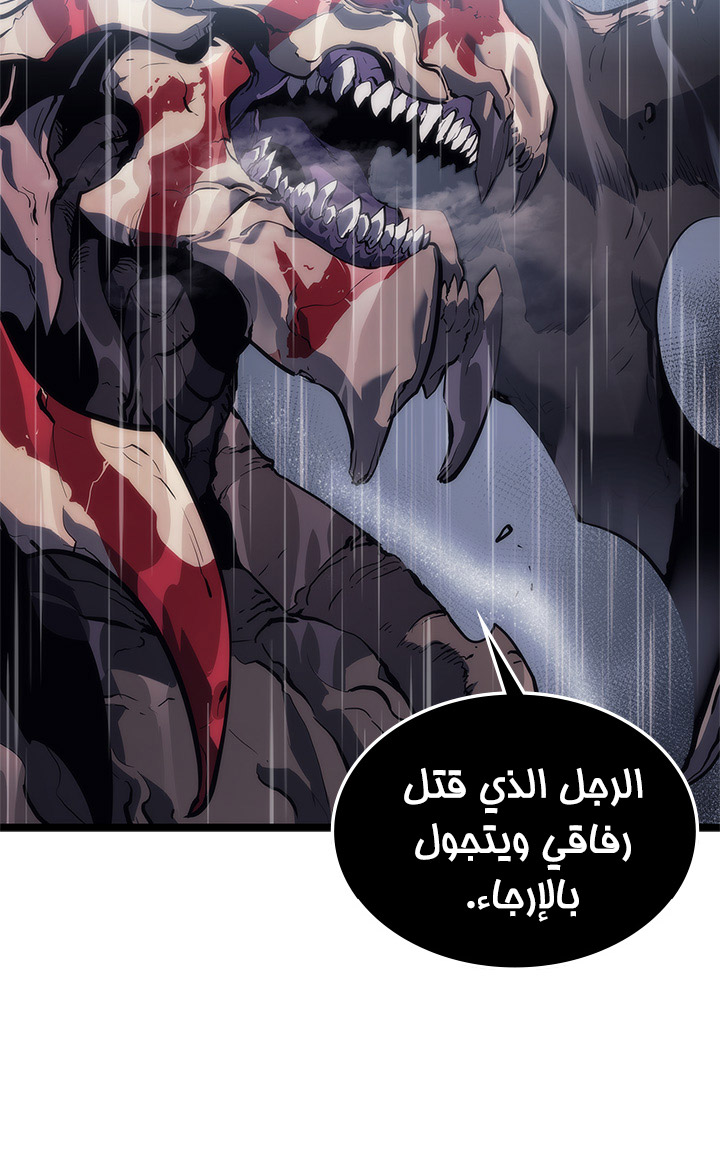 Solo Leveling: Chapter 111 - Page 49