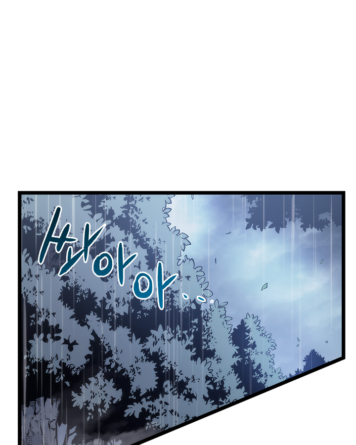 Solo Leveling: Chapter 111 - Page 56