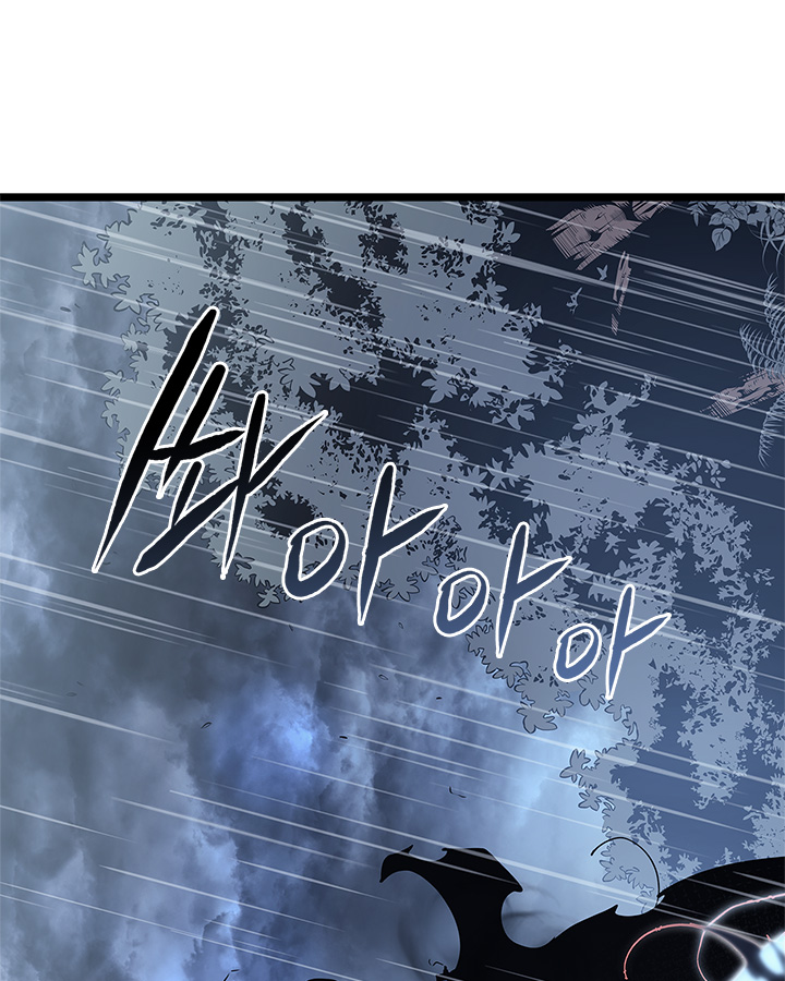 Solo Leveling: Chapter 111 - Page 82