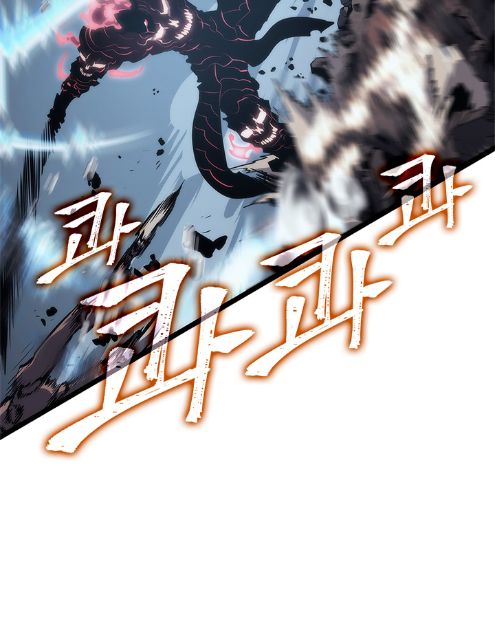 Solo Leveling: Chapter 111 - Page 97