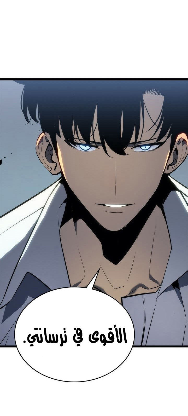 Solo Leveling: Chapter 113 - Page 2