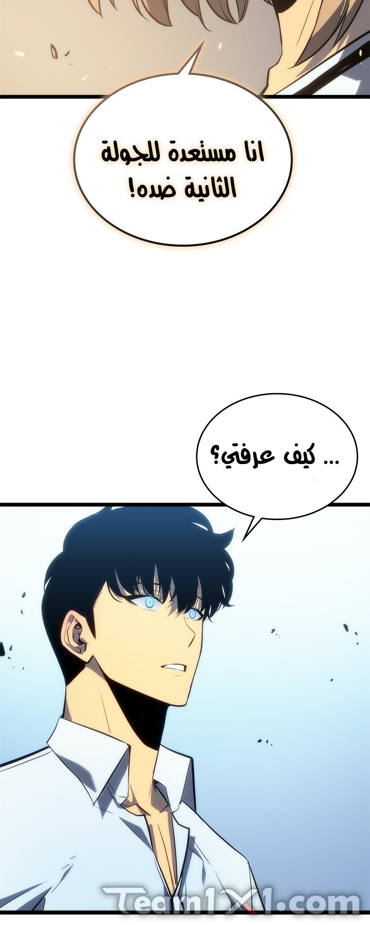 Solo Leveling: Chapter 113 - Page 116