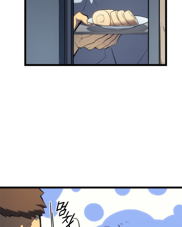 Solo Leveling: Chapter 113 - Page 22