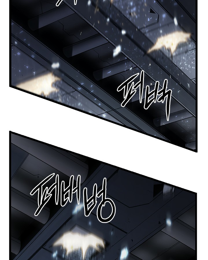 Solo Leveling: Chapter 114 - Page 15