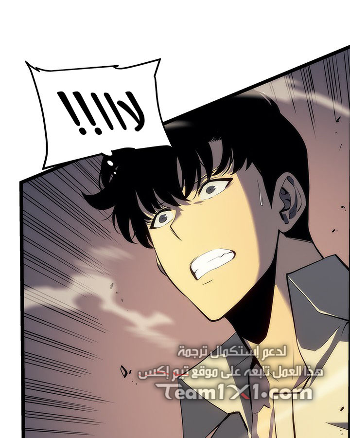 Solo Leveling: Chapter 114 - Page 90