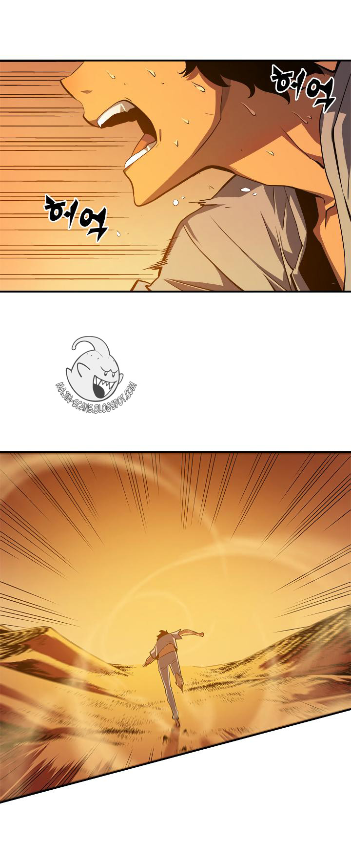 Solo Leveling: Chapter 12 - Page 3