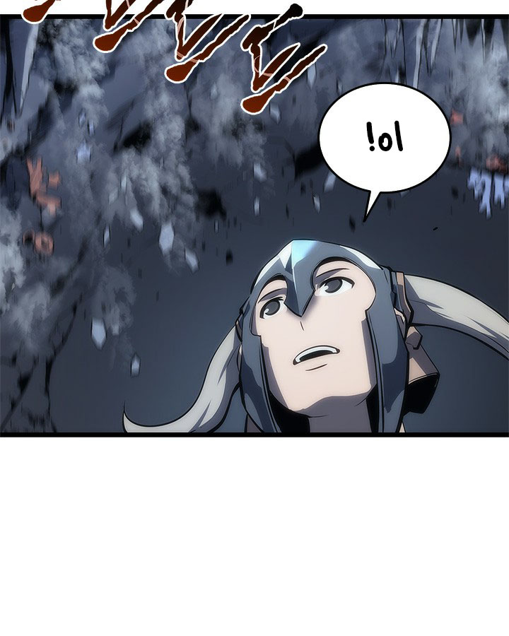 Solo Leveling: Chapter 122 - Page 120