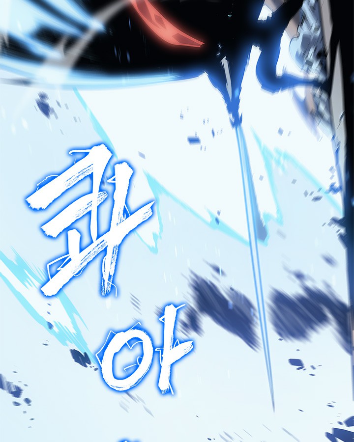 Solo Leveling: Chapter 122 - Page 60