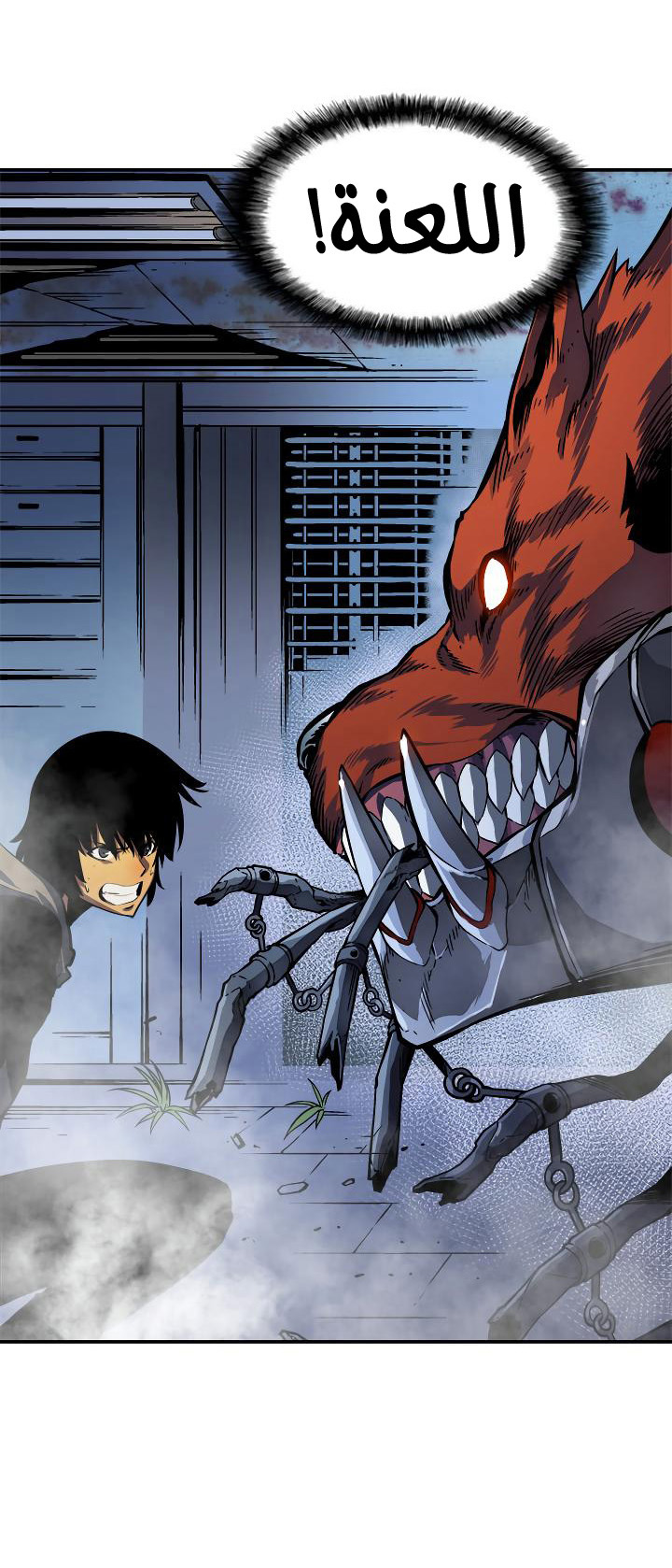 Solo Leveling: Chapter 13 - Page 41