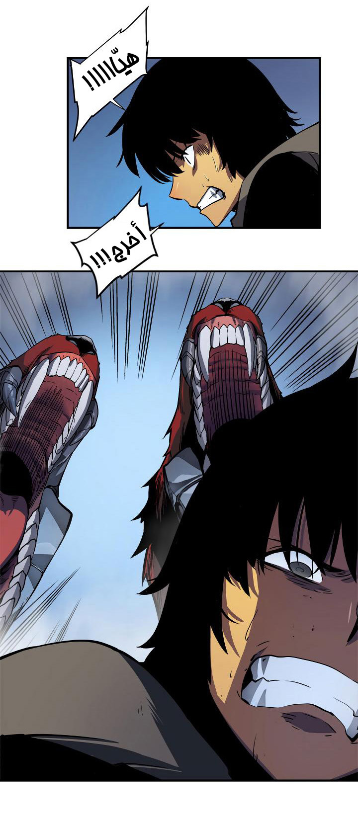 Solo Leveling: Chapter 13 - Page 56