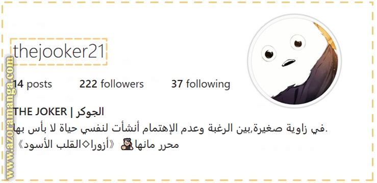 Solo Leveling: Chapter 130 - Page 7