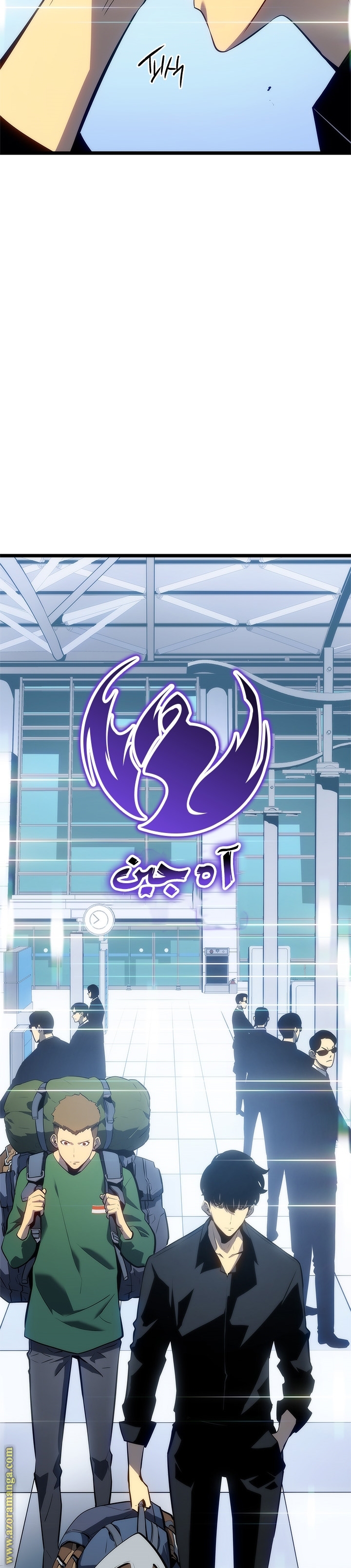 Solo Leveling: Chapter 133 - Page 28