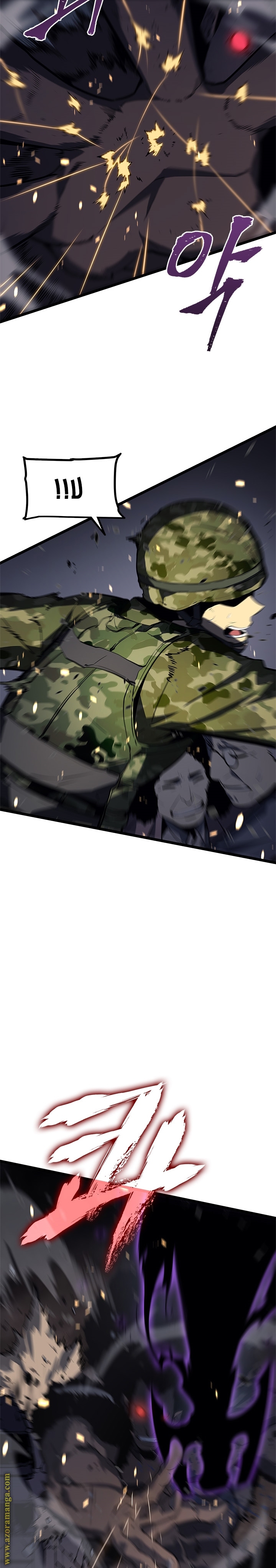 Solo Leveling: Chapter 134 - Page 5