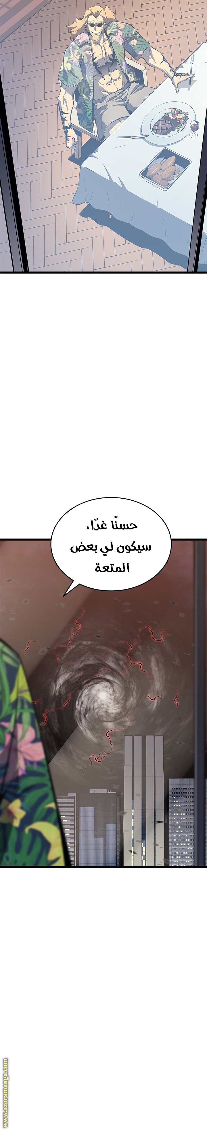 Solo Leveling: Chapter 134 - Page 20