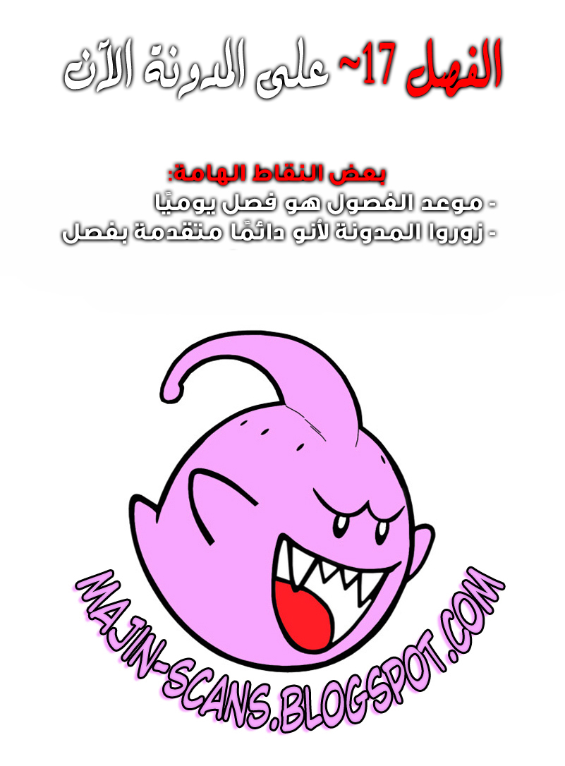 Solo Leveling: Chapter 14 - Page 56