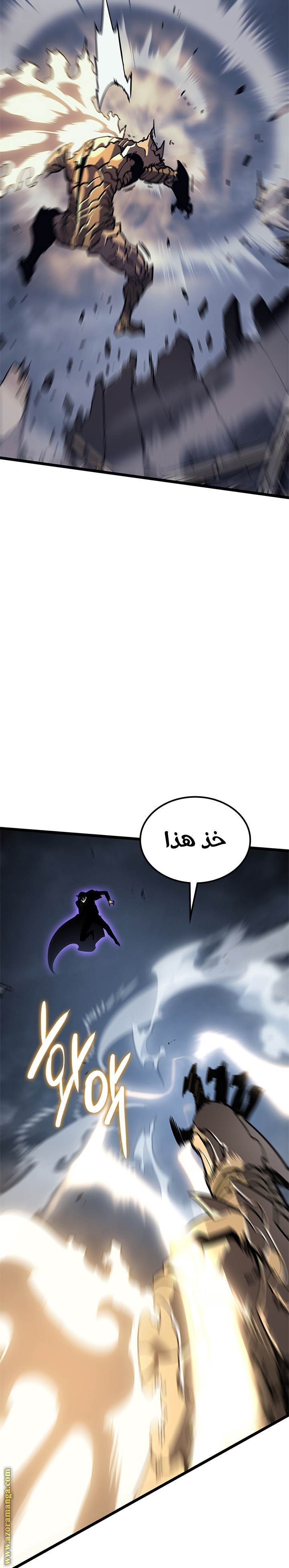 Solo Leveling: Chapter 147 - Page 5