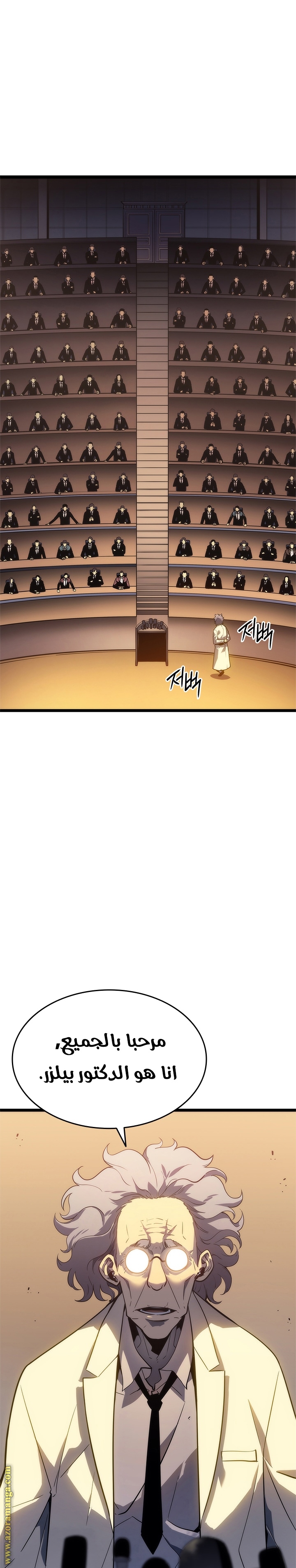 Solo Leveling: Chapter 148 - Page 3